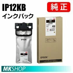 EPSON 純正インク IP12KB インクパック ( PX-M382F PX-S382 PX-S383L ) 約10,000ページ