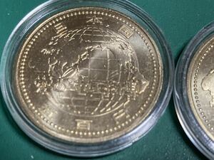 ２００５年日本国際博覧会記念黄銅貨カプセル入り 硬貨500円3個セット！