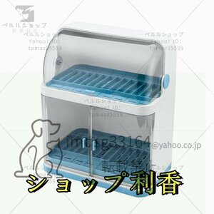 食器収納ボックスキッチン収納食器皿排水ボウルラックふた付き家庭用プラスチック小さな食器棚