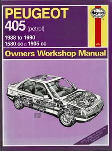 即決 洋書 プジョー405 Peugeot 405 ヘインズ Haynes クリックポスト送料185円