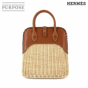 未使用 展示品 エルメス HERMES ボリード ピクニック ハンド バッグ バレニア ウィロー フォーブ ナチュラル A刻印 シルバー 金具 90183857