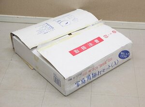 豊稔 家庭用麺打セットA そば・うどん麺打入門VHS付 A-1230