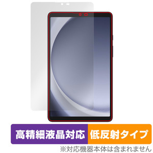 Samsung Galaxy Tab A9 保護 フィルム OverLay Plus Lite ギャラクシー タブレット用保護フィルム 高精細液晶対応 アンチグレア 反射防止