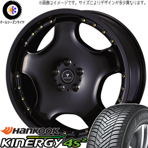 エスティマ CX-3 225/45R18 ハンコック H750 アセット D1 18インチ 7.0J +47 5H114.3P オールシーズンタイヤ ホイール 4本SET