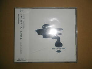 【即決】新品CD 「Soy Cube Disc」GOOD LOVIN