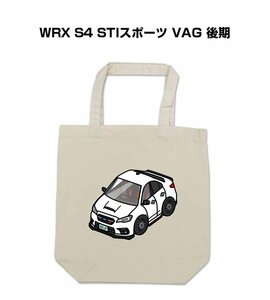 MKJP エコバッグ WRX S4 STIスポーツ VAG 後期 送料無料
