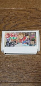 西遊記ワールド　ファミコン