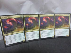 ＭＴＧ　巻きつき蛇　英語　4枚セット