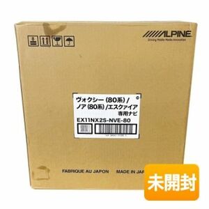 【在庫有り/未使用】Alpine/アルパイン ビッグX 11 EX11NX2-NVE-80 シンプルモデル [ヴォクシー/ノア/エスクァイア（80系）専用]