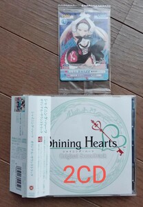 2CD シャイニングハーツ　shining hearts 菊田裕樹 オリジナルサウンドトラック　ゲームミュージック