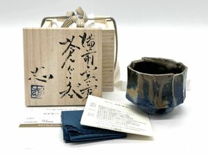 日本橋個展作 馬場隆志 備前 窯変 蒼ぐい呑 面取り 割高台 共箱 共布 栞 酒器 ③