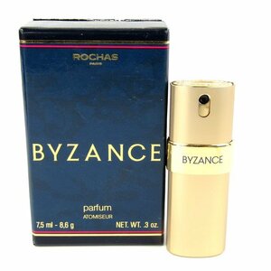 ロシャス 香水 ビザーンス BYZANCE パルファム アトマイザー 若干使用 ミニボトル やや難有 レディース 7.5mlサイズ Rochas