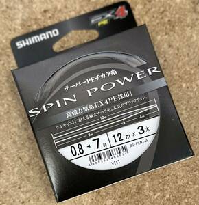 [新品] シマノ SHIMANO SPINPOWER スピンパワー テーパーちから糸 EX4 PE 0.8～7号 3本入 #投げ #サーフ