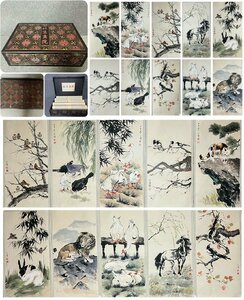 ■観心・時代旧蔵■C3771中国古書画 徐悲鴻 駿馬十枚組 北京画院 箱付 水墨中国画巻物 書画 巻き物 肉筆保証品