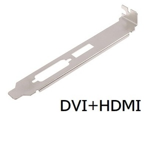 ビデオカード用フルハイトブラケット DVI+HDMI グラボ交換用ブラケット (DPにも一部対応)【I3】