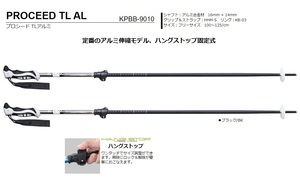 45%OFF！★ キザキ2024 プロシードTLアルミ/KPBB-9010ブラック F100-125cm 