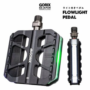 GORIX ゴリックス 自転車ペダル [LEDライト付き] フラットペダル アルミ 3ベアリング ロードバイク クロスバイク 電動自転車(FLOWLIGHT)