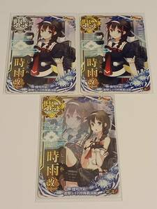 艦これ　アーケード　時雨改二　スリガオ海峡突入mode　N ホロ 中破　3種セット　運↑UP　レイテ沖海戦(前篇)仕様 オリジナルフレーム