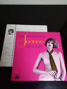 ジョアンナ(1968年)　オリジナルサウンドトラック(日本盤)　美品！