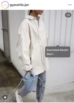 Oversized Denim Shirt