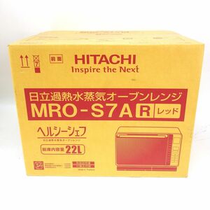106【未開封】HITACHI 日立 ヘルシーシェフ MRO-S7A 過熱水蒸気オーブンレンジ レッド