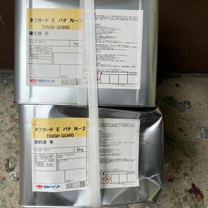 【長期屋内保管品】日本ペイント／タフガードEパテN-2（冬用）/缶へこみあり/12kg