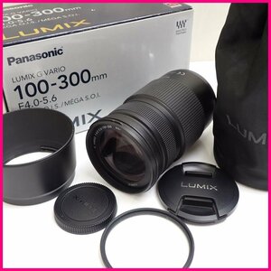 ★Panasonic/パナソニック LUMIX G VARIO 100-300mm F4.0-5.6 MEGA O.I.S. 交換レンズ H-FS100300/AF/付属品あり/ジャンク扱い&1938900738