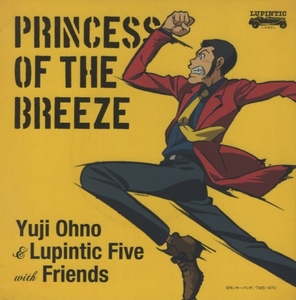 大野雄二 Yuji Ohno ＆ Lupintic Five with Friends / PRINCESS OF THE BREEZE / 2013.11.13 / ルパン三世 / 紙ジャケット / VPCG-84959
