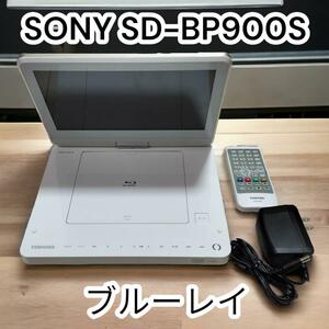 美品東芝 ポータブルブルーレイディスクプレーヤー SD-BP900S TOSHIBA Blu-ray レグザ REGZA 9V型 CPRM対応