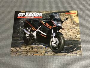 カワサキ GPZ 600R カタログ 