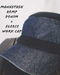 Manastash hemp denim × fleece work cap マナスタッシュ ヘンプ デニム × フリース ワークキャップ ジェットキャップ アウトドア 藍染め