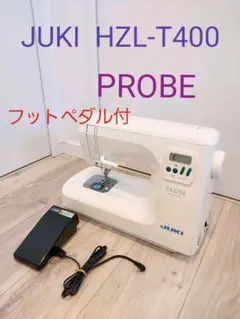 JUKI ジューキ コンピュータミシン　HZL-T400　PROBE
