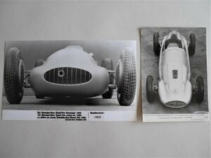 メルセデス・ベンツ　１９３９年　レーシングカー　広報写真　生写真　二枚セット
