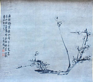 中國文物　古書画　李方庸梅花図　