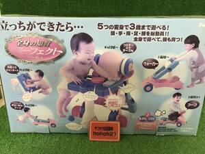 『ベビートイ』全身の知育パーフェクト　中古品