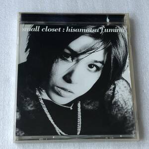 中古CD 久松 史奈 ひさまつ ふみな/Small Croset スモール・クローゼット 1stEP(1997年) 日本産,J-POP系