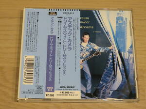 【CD4枚まで送料230円】　Dream Sweet Dreams／Aztec Camera　アズテックカメラ　【国内盤・帯付】　フリッパーズギターも敬愛