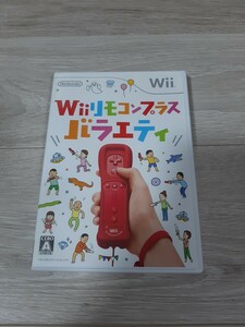 ★☆Wiiソフト　Wiiリモコンプラス バラエティ☆★