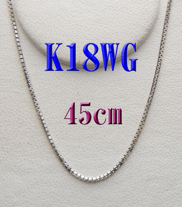 新品 K18WG １８金 ネックレス　45cm◆スライド式チェーン