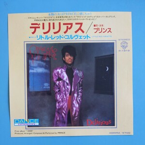 【美盤/試聴済EP】Prince『Delirious』プリンス/デリリアス★P-1819