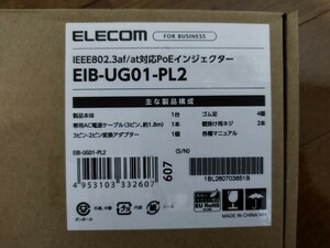ELECOM PoEインジェクター　EIB-UG01-PL02