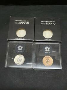 ★コレクター必見 日本万国博覧会 記念メダル EXPO’70 銀 銅 SILVER COPPER ビンテージ レトロ コレクション M6