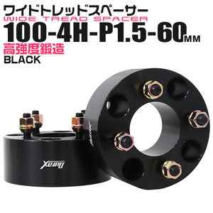 スペーサー ワイドトレッドスペーサー Durax 60mm PCD100 4穴 P1.5 自動車用 ホイールスペーサー