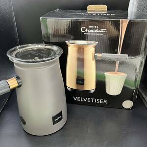 ◇Hotel Chocolat ホテルショコラ　チョコレートドリンクメーカー　 VELVETISER ベルベダイザー 付属品なし