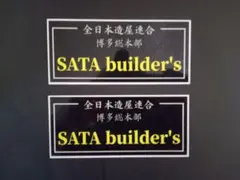 SATA.builder