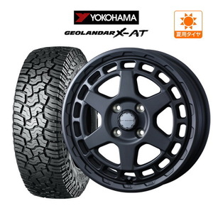 サマータイヤ ホイール 4本セット ウェッズ マッドヴァンス X タイプS ヨコハマ ジオランダー X-AT (G016)155/65R14