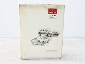 ◆希少 車 ROVER マニュアル ｜ROVER 600 SERIES｜ROVER ローバー600 REPAIR MANUAL｜ エンジン ブレーキ ボディ エレクトリック ■O8324