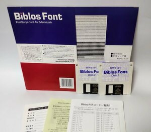 【同梱OK】 Biblos Font ■ ビブロスフォント ■ PostScript , ATM対応 Macintosh用外字フォント ■ 細明朝体 / 中ゴシック体