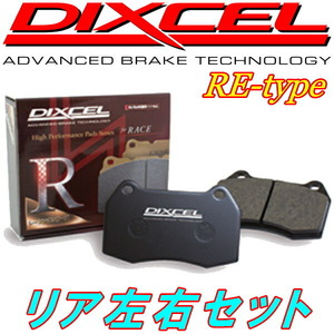 ディクセルREブレーキパッドR用 GC8インプレッサWRX STi RA 94/9～95/8