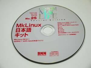 MkLinux 日本語キット MkLinux DR2.1
